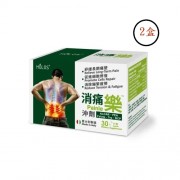 Holos 消痛樂 30粒 X 2 | 慢性痛首選 | 舒緩長期痛楚 | 消除繃緊疲勞 | 加速神經修復